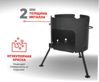 Печь для казана Руссбыт Д-360
